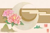 正月初九出生的人什么命 是慈悲勤勉的命格