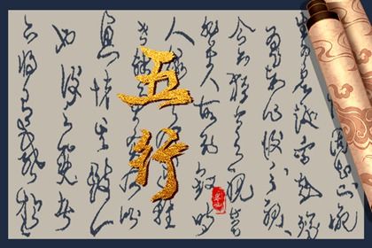 1984年是什么命五行属什么 属鼠人的命运会如何