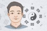 额头长痣的男人 男人额头长痣面相图解