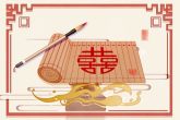 78年腊月二十九是啥命 栏内之马