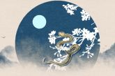 属蛇人在虎年的运势怎么样 如何解析属蛇在虎年的运势