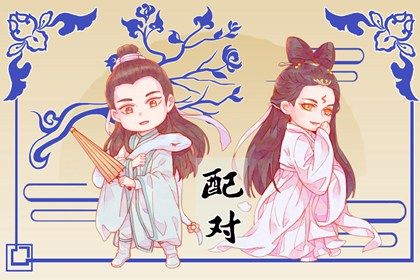 龙鼠相配吗 鼠和龙的婚姻怎么样