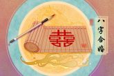 2月14情人节出生象征着什么 情人节出生的人幸运数字