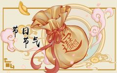 2022年元宵节短信祝福 幸福快乐闹元宵