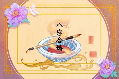 生在元宵节好不好 锦衣玉食家财万贯 生在元宵节好不好 锦衣玉食家财万贯