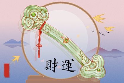 属鸡元宵节出生的人很特殊 元宵节出生的属鸡人是什么命 属鸡元宵节出生的人很特殊 元宵节出生的属鸡人是什么命