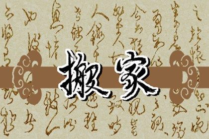 2022年农历三月出行吉日 哪几天可以外出旅行