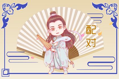 属鼠的和属狗的相配吗 属鼠和属狗的相合配对指数分析