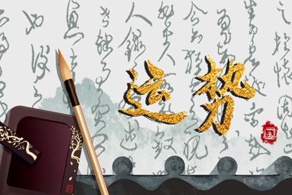 射手座2022年事业运势 有何射手座事业运的建议