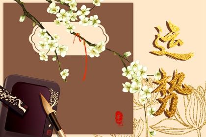 射手座2022运势完整版 射手座运势提升攻略分析