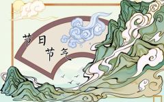 元宵祝福语2022小学生 简短有创意的吉祥语