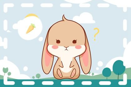 生肖兔一生的克星是谁 生肖鼠 生肖狗
