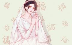 2022年农历三月嫁娶吉日 哪几天适合结婚