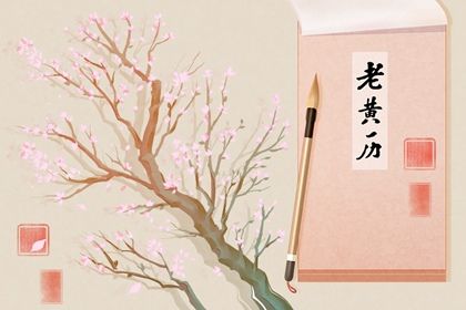 2022年农历2月出行吉日 哪天宜出门