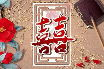属虎2月初2龙抬头是什么命 能出人头地