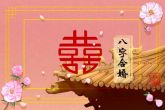 二月二龙抬头是什么意思 龙抬头的来源