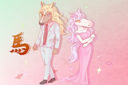 属马人跟谁一起财运好 属鼠 属虎 属鸡