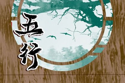 2018年属狗是什么命五行属什么 属狗人的命运分析