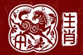 2022年属马的贵人属相是什么 属马人有偏财运吗