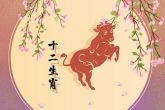 2022年牛人每月运势如何 下半年运程