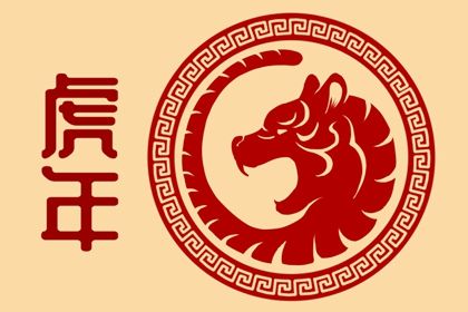 2022新年祝福词 虎年新年祝词大全