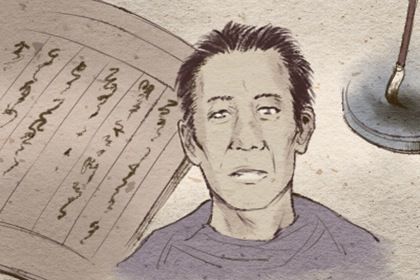 面相眉骨高的男人 怎么判断男人眉骨高的面相