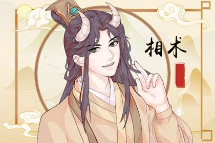 印堂低的男人面相 印堂较低的男人好不好