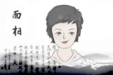 2022虎年十二生肖运程 好运爆棚的生肖有哪些