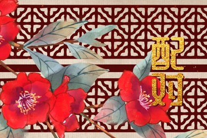 属虎和属牛的合不合 属虎和属牛的情感终极配对