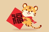 属虎带虎玉佩好不好 分析属虎人佩戴下山虎玉佩