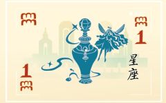 水瓶座没有感情 经常我行我素