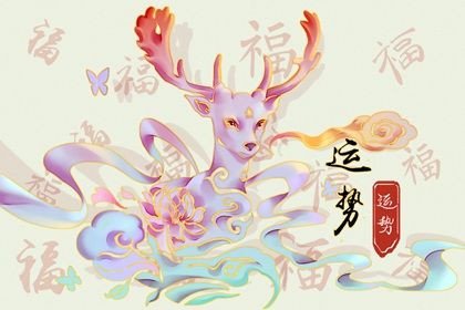 2022年金牛座的幸运色和数字 该怎么解析