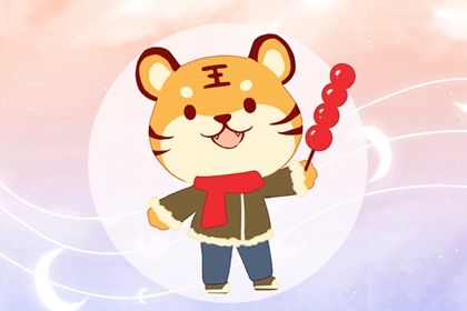 1986年是什么虎 属虎人的命运如何解析