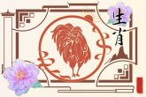 2022生肖鸡1981运势 不善于理财而留不住财富