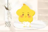 属鸡的今年运势及财运 感情上起伏不大