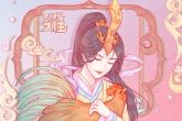 2022年下半年属鸡人运势 事业运呈上升趋势