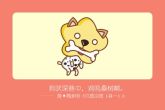 1970属狗人2022运气 虎年幸运色