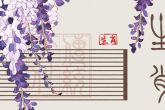 生肖猪狗年财运如何 流年走官星运