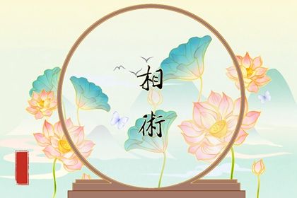 易经面相学口诀 两耳朝前撮 必定有官做
