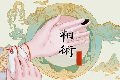基本手相图解 手相五大线解析