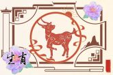 2022年最好运的生肖 生肖羊运势会非常旺