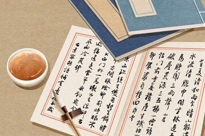 虎年古代店铺名字大全集 古色古香的店名