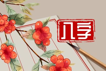 1987年7月属兔是什么命 利路亨通且事业顺进 1987年7月属兔是什么命 利路亨通且事业顺进