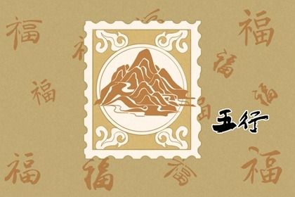 66年的马是什么命五行属什么 火马人的命运分析