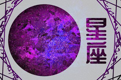 22年水象星座水逆时间表怎么化解 十二星座网 22年水象星座水逆时间表怎么化解 十二星座网