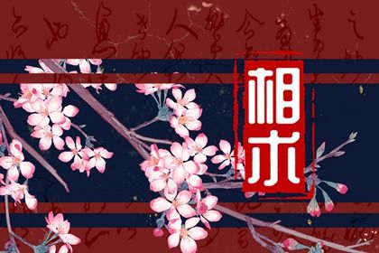 眼角鱼尾纹面相 面相学看鱼尾纹有何预兆