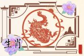 12年属龙2022年运势 七月份运势最好