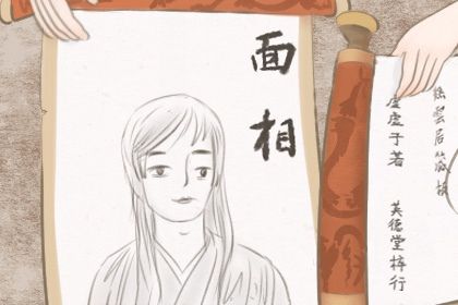 心术不正的男人面相 男性心人不正的五大面相特征