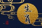 2022年十二生肖幸运石查询 带旺生命力