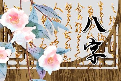 属鼠巳时出生的女孩命运如何 属鼠女孩什么时辰出生最好